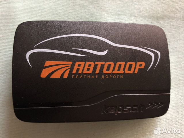 Транспондер