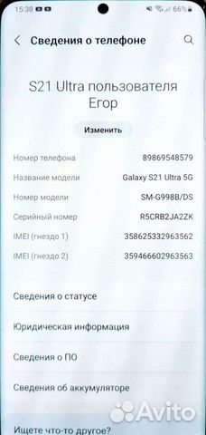 Samsung galaxy s21 ultra 5g 512gb