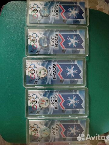 25 рублей цветные Сочи