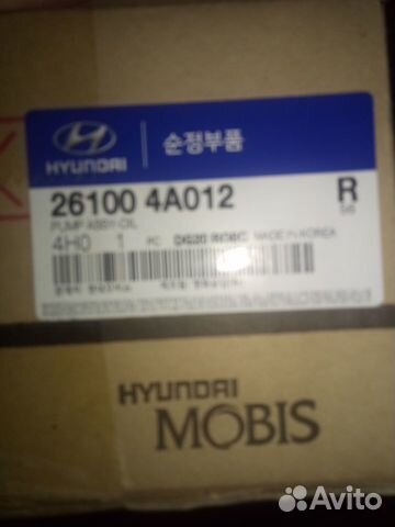 Масляный насос 261004a012