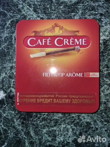 Портсигар бу