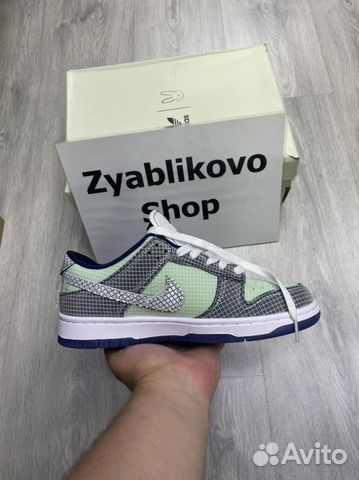 Nike SB Dunk