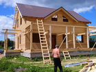 Строительство домов объявление продам