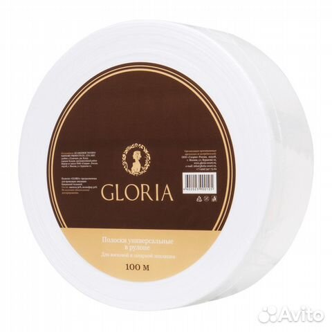 Полоски для депиляции в рулоне, gloria, 100 м (5