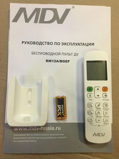 Пульт (ду) для кондиционера MDV RM12A bgef
