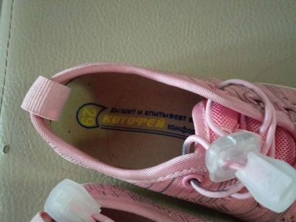 Кеды спортивная обувь для девочки 29 р
