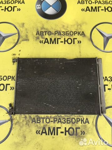 Мерседес W205 W213 W238 E213 Радиатор кондиционера