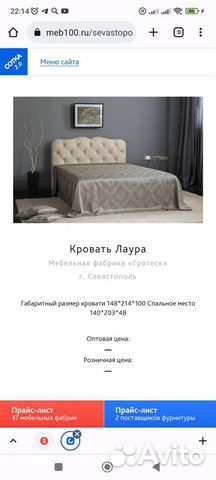 Продам кровать со встроенным матрасом