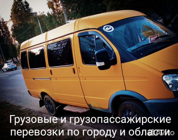 Грузоперевозки по Самаре и Самарской области