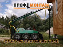 Удлинитель для винтовых свай 108