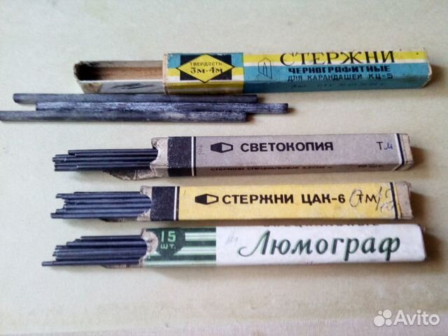 СССР стержни для автоматических карандашей