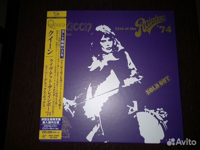 Queen Live AT Rainbow '74 Super Deluxe Box Japan