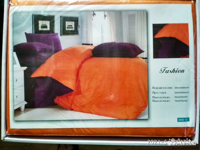 Постельное белье