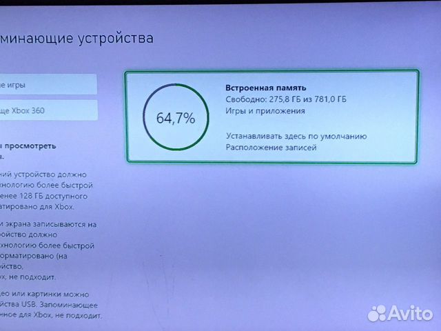 Игровая приставка xbox one s