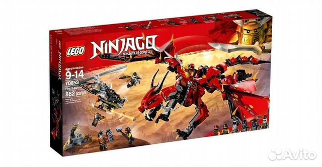 Lego Ninjago