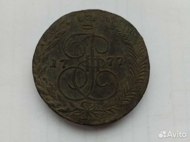 Монета 5 копеек 1777