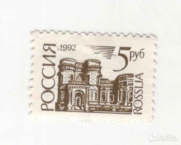 Марка Россия