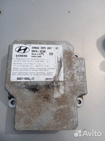 Блок управления AIR BAG Hyundai Sonata Tagaz