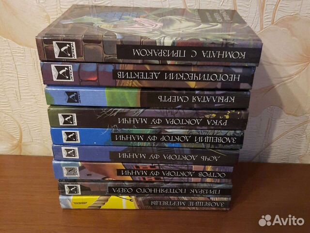 Книги мистика