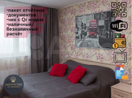 2-к. квартира, 71 м², 11/17 эт.