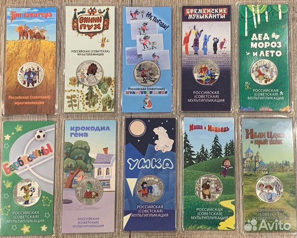 Мультики, карабин, ддд