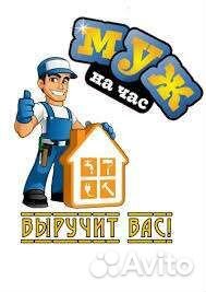 Круиз авто муром телефон