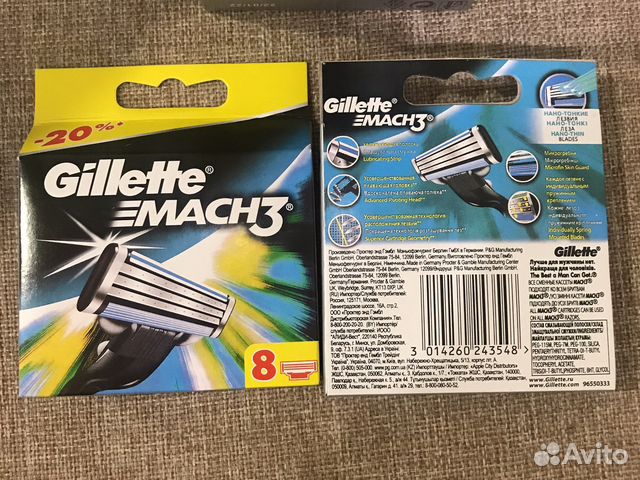 Лезвия для бритья Gillette mach 3 кассеты
