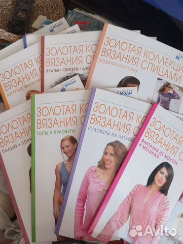Золотая коллекция вязания спицами