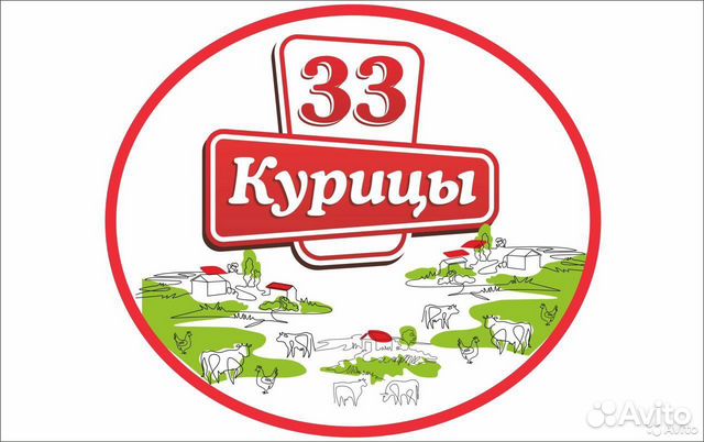 Продавец (Сальск)