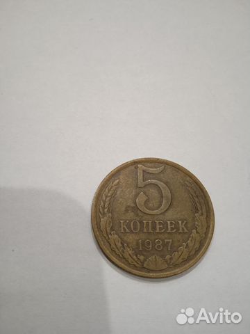 Монеты СССР копейки от 1-50