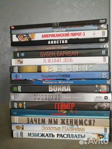 Диски для DVD, двд