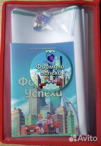 Трансформационная игра 