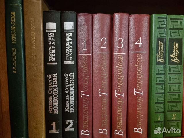 Собрания сочинений разные