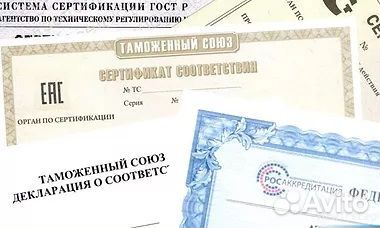 Сертификат Декларация Отказное письмо WB ozon