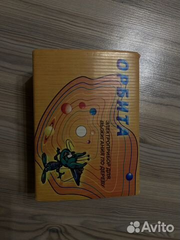 Электроприбор для выжигания по дереву «Орбита»