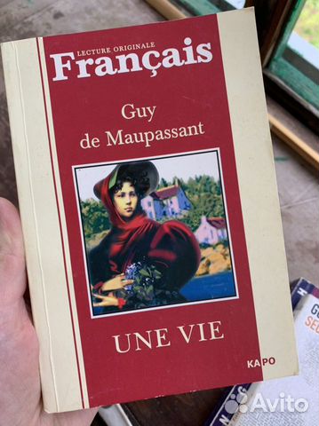 Книги на французском