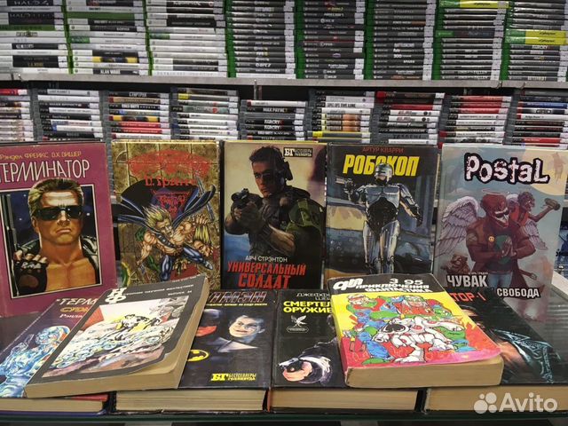 Ретро - Книги из 90х - Магазин 8бит