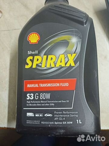 Масло трансмиссионное shell spirax s3G80w