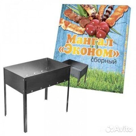 Мангал 