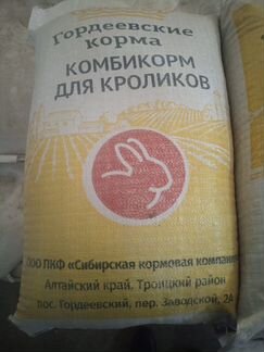 Комбикорм для кроликов