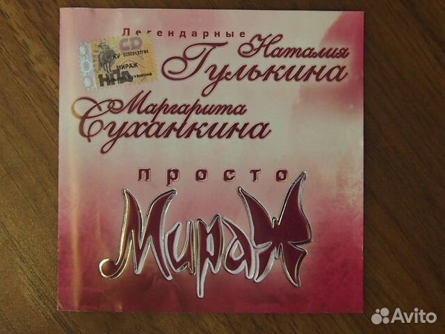 Коллекционный 