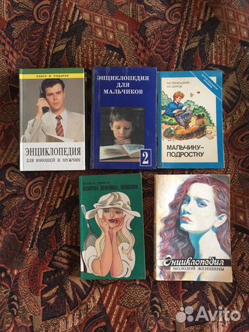 Книги по воспитанию детей и саморазвитию