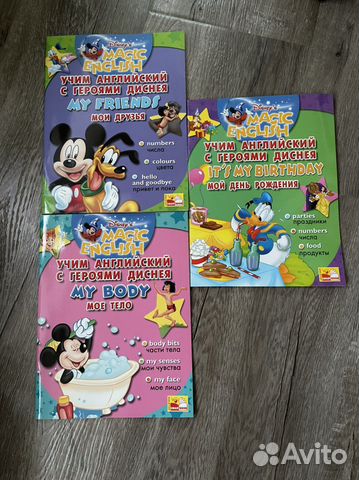 Учебные пособия по английскому языку для детей