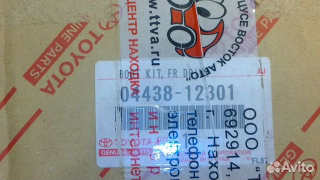 Пыльники на шрусы