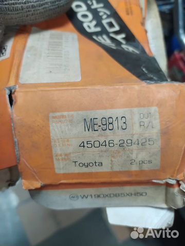 Рулевой наконечник Toyota Avensis