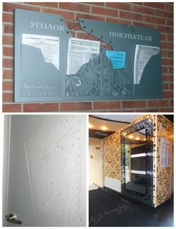 Лазерная резка. Гравировка. Сувениры и подарки