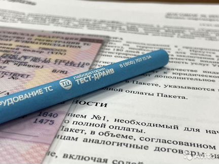 Франшиза, автобизнес с доходом от 1.000.000 в год