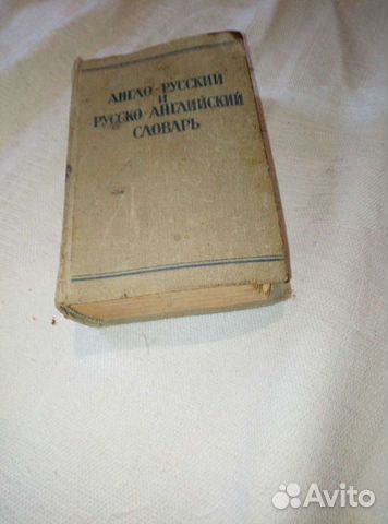 Книги СССР