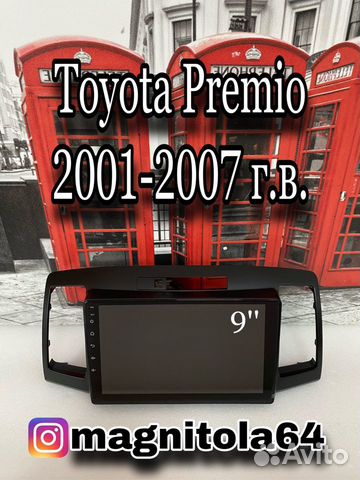Android магнитола Toyota Premio 2001-2007