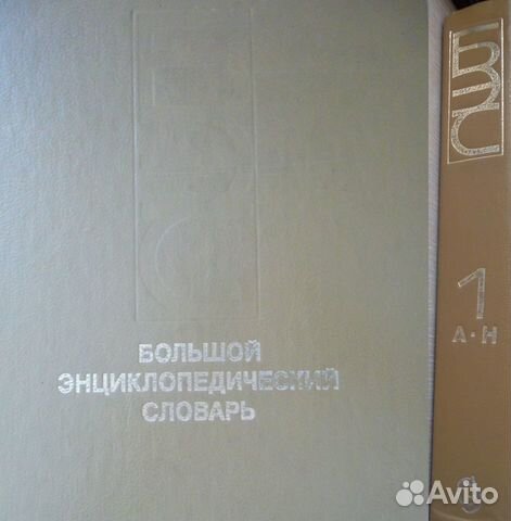 Учебная литература